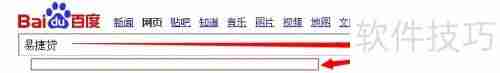 易捷贷注册指南:快速上手步骤