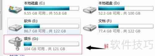 电脑硬盘加密:保护数据安全的必备技能