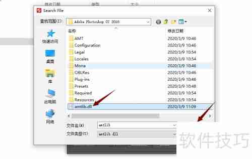 Adobe CC 2018注册机使用教程