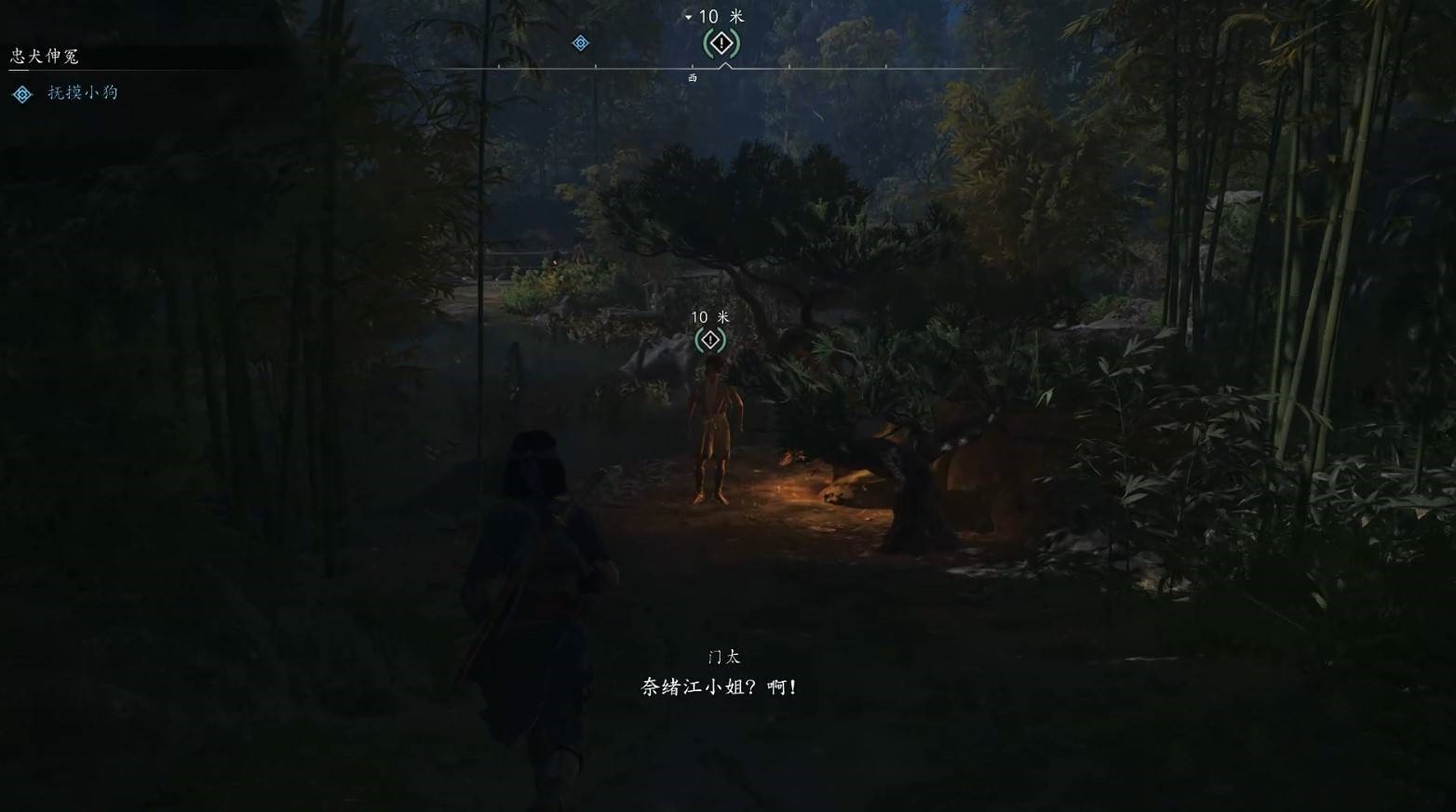 刺客信条影私贩运营支线怎么做