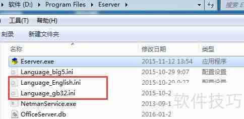 如何制作英文版远程控制软件