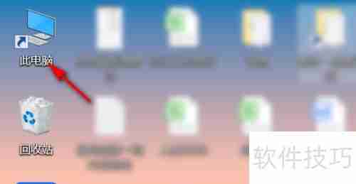 电脑文件夹快捷方式创建方法