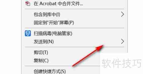 电脑文件夹快捷方式创建方法