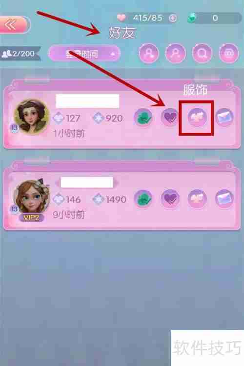 时光公主：如何租借精美服饰