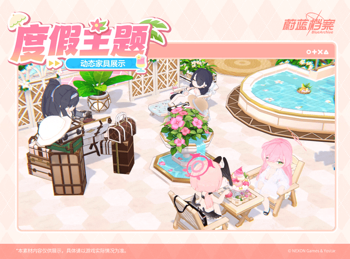 蔚蓝档案全新成员及家具互动动作5月3日更新