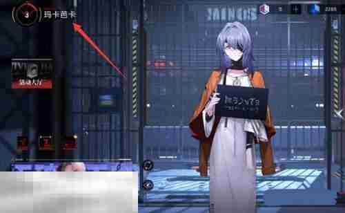 无期迷途兑换码在哪里输 兑换码入口及使用指南