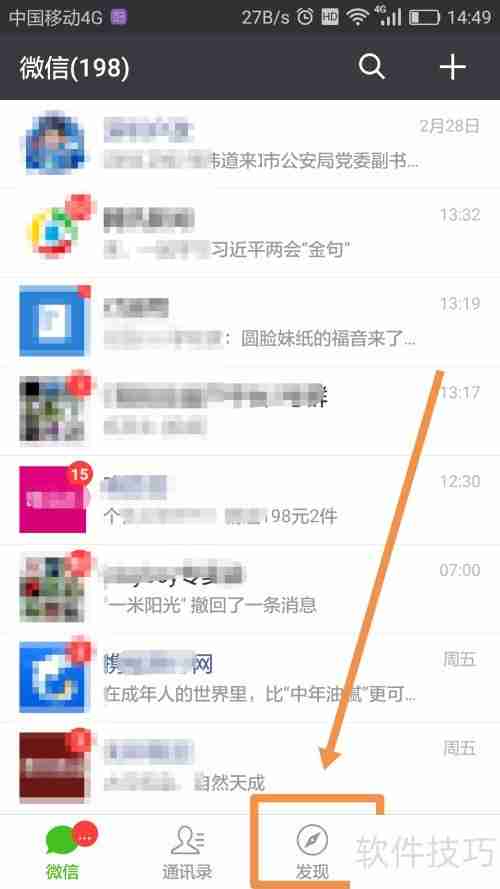 二维码生成器的使用方法