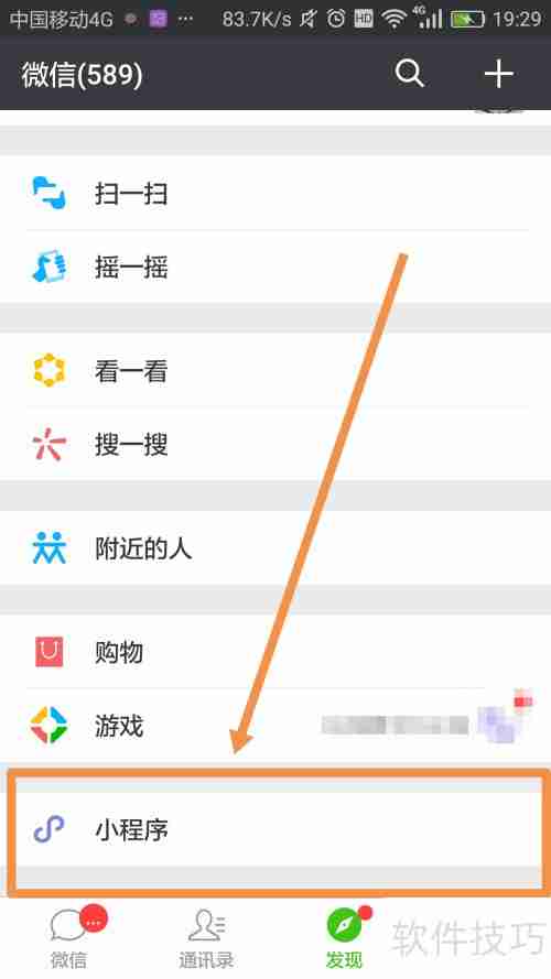 二维码生成器的使用方法