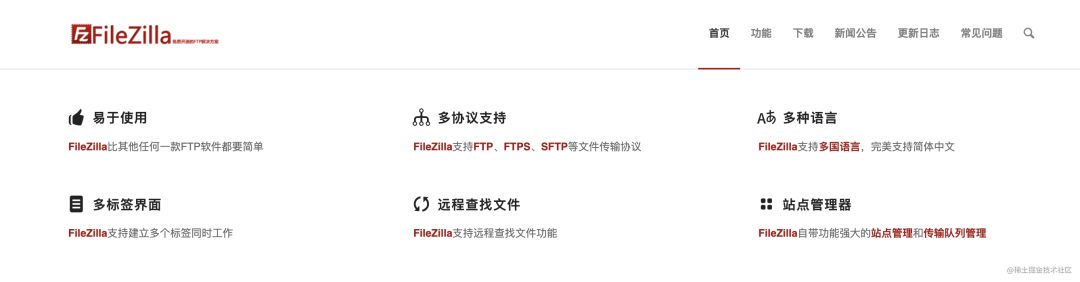 Windows系统和Mac OS系统的免费FTP客户端有哪些？