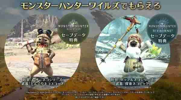 怪物猎人荒野在哪个平台买好