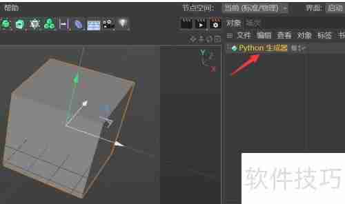 掌握Python生成器基本用法，轻松迭代海量数据
