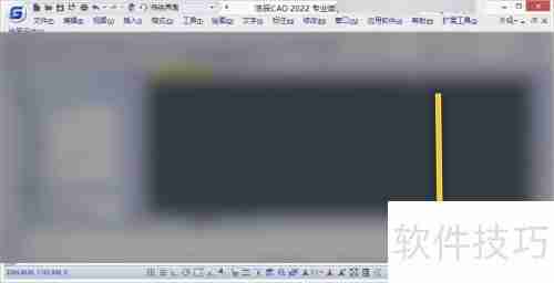 浩辰CAD如何设置命令活动状态