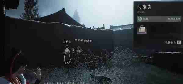 燕云十六声向壁虚造任务怎么做 燕云十六声万事知向壁虚造任务流程一览