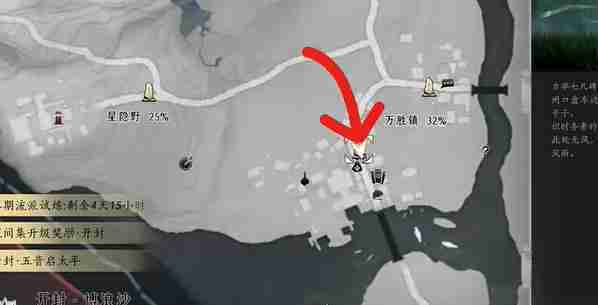 燕云十六声向壁虚造任务怎么做 燕云十六声万事知向壁虚造任务流程一览