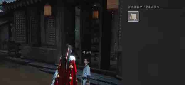 燕云十六声向壁虚造任务怎么做 燕云十六声万事知向壁虚造任务流程一览