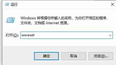win10闪退软件打不开解决方法