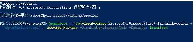 win10闪退软件打不开解决方法