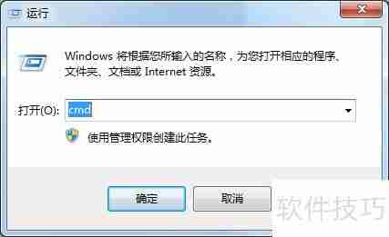 arp命令的使用:查询与修改ARP缓存