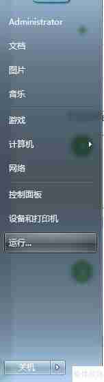 arp命令的使用:查询与修改ARP缓存