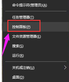 Win10无线网络禁用后如何开启？