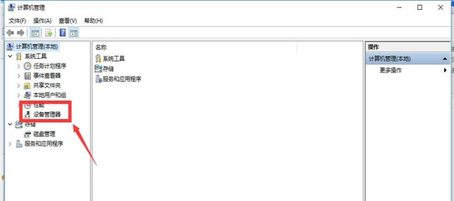 Win10无线网络禁用后如何开启？