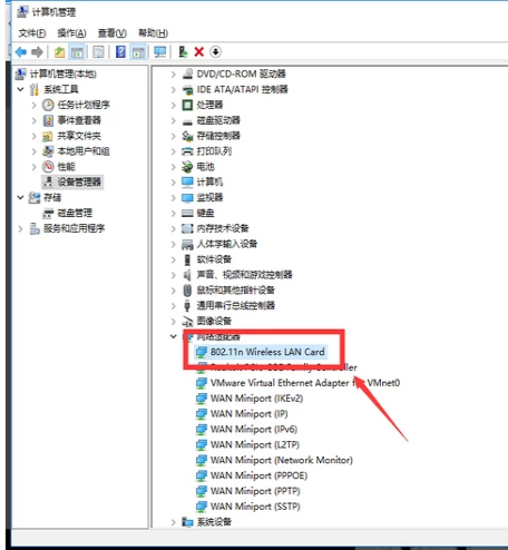 Win10无线网络禁用后如何开启？