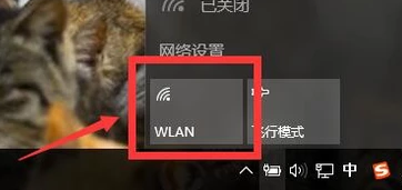 Win10无线网络禁用后如何开启？