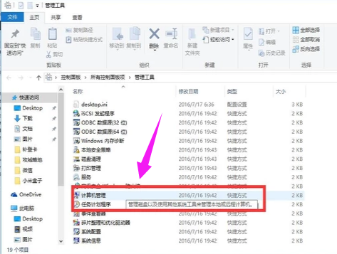Win10无线网络禁用后如何开启？