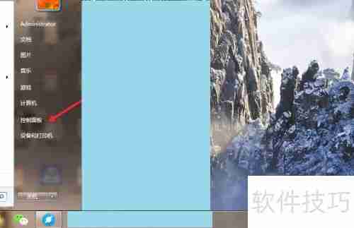 万象预览卸载教程