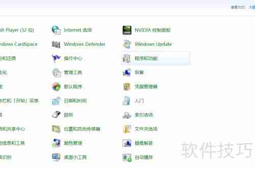 万象预览卸载教程