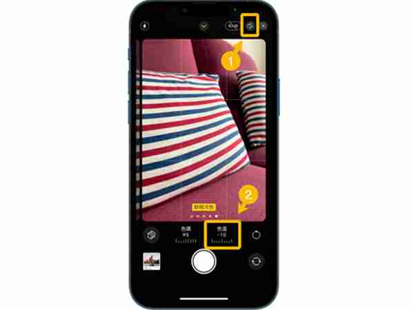 苹果手机相机色温怎么调