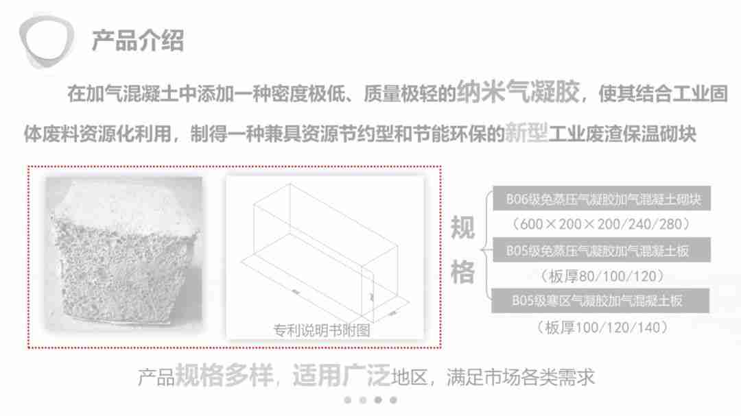 PPT两端对齐的操作方法，提升幻灯片排版美观度
