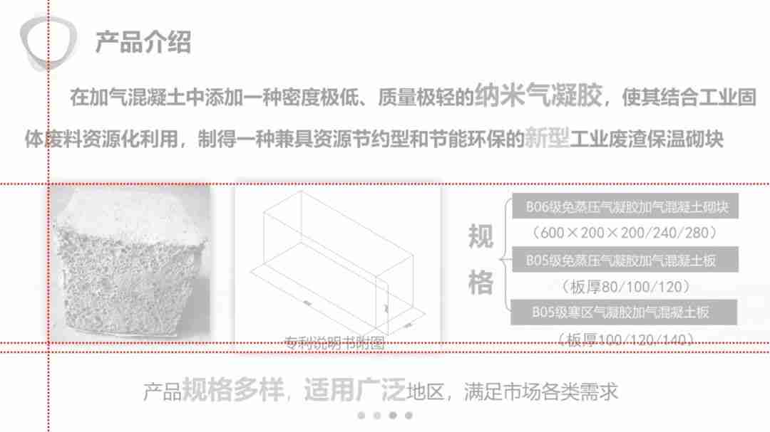 PPT两端对齐的操作方法，提升幻灯片排版美观度