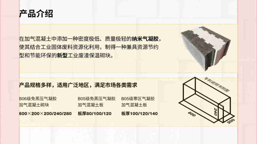 PPT两端对齐的操作方法，提升幻灯片排版美观度