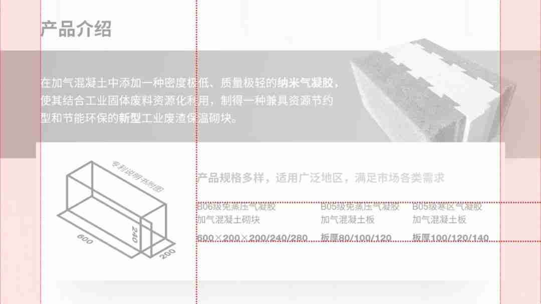 PPT两端对齐的操作方法，提升幻灯片排版美观度