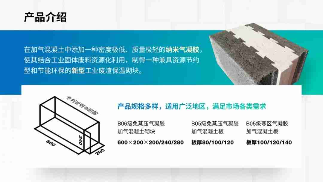 PPT两端对齐的操作方法，提升幻灯片排版美观度