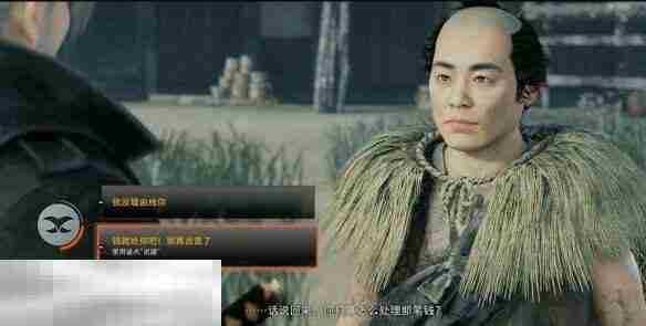 浪人崛起不义之财怎么获得 任务全流程攻略