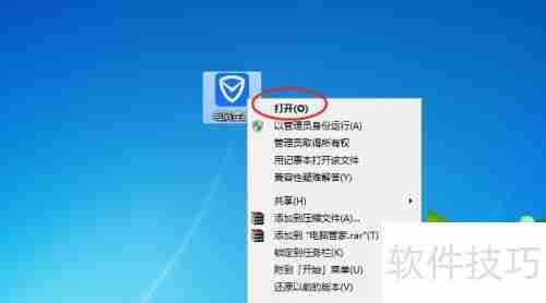 电脑管家设置QQ浏览器访问功能网址方法