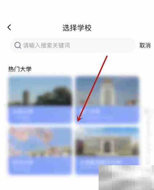 百度地图怎么查看校园地图 百度地图查看校园地图教程