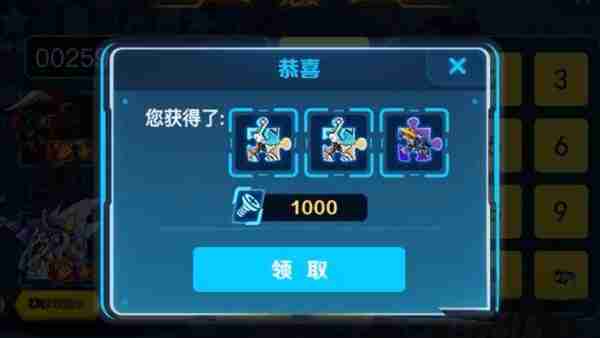 机甲斗兽场兑换码大全2024