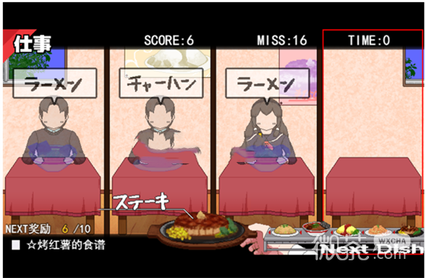 冬日狂想曲餐厅打工玩法攻略分享