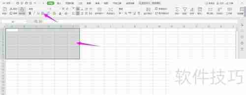 事业单位财务报表Excel样式模板下载