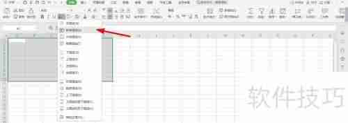 事业单位财务报表Excel样式模板下载