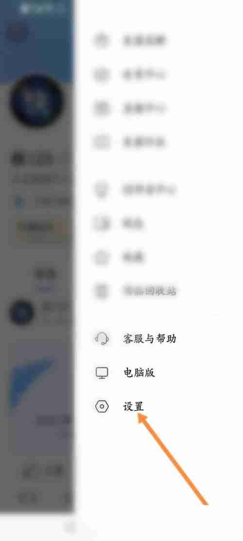 美篇怎么退出登录?美篇退出登录教程
