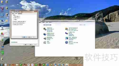 Win7语言栏不见了怎么办：快速恢复方法