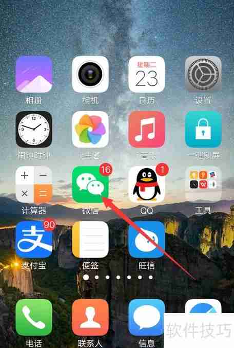 微信客服上班时间查询