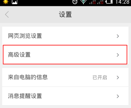 360浏览器怎么设置成电脑模式？设置成电脑模式的技巧分享