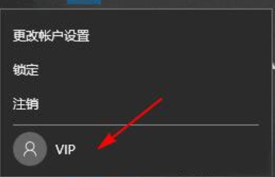 win10如何禁止快速切换用户？