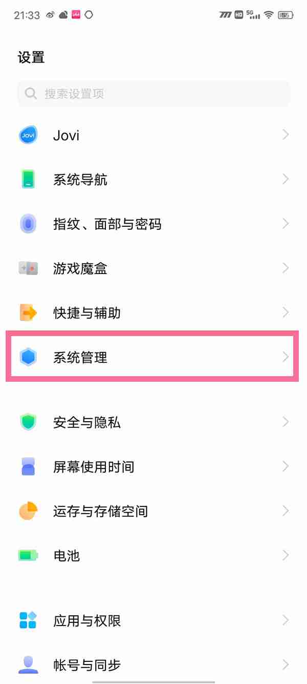 vivo工程模式如何取消