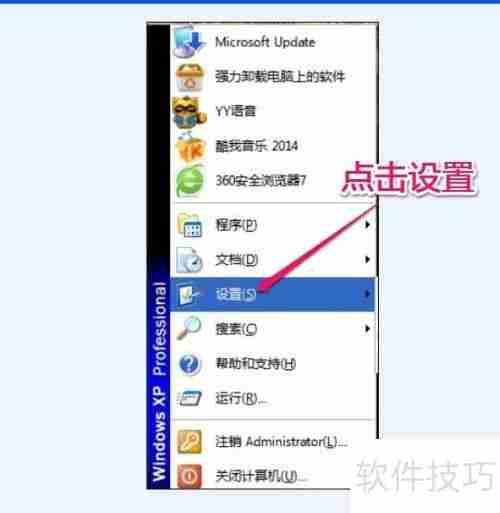 防火墙的解析：构建网络安全的第一道防线